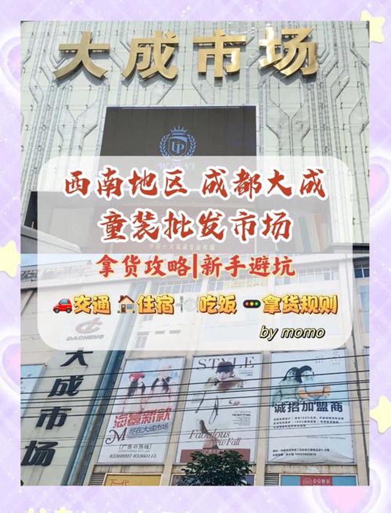 零售批发行业的最新风向
