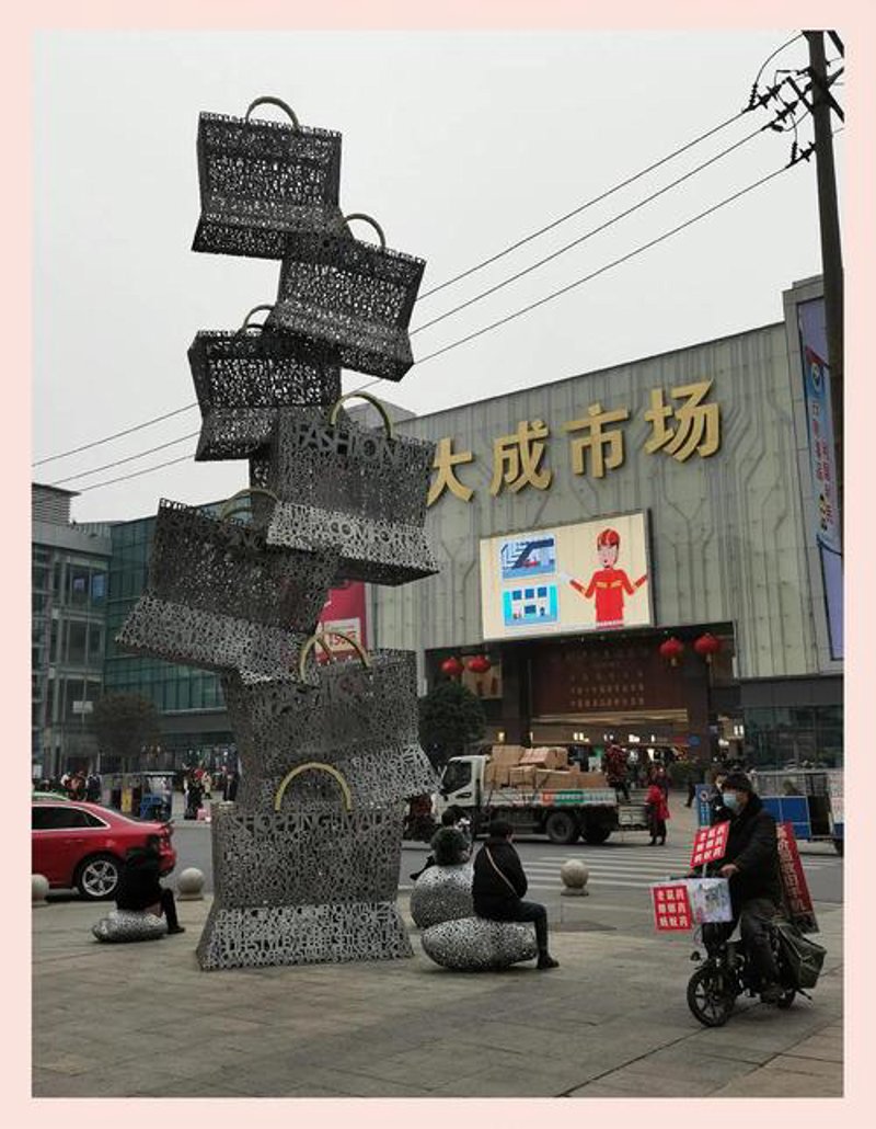 商贸服务